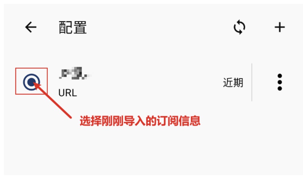 clash_meta_android_add_subscription_config clash_meta_android_add_subscription_config
